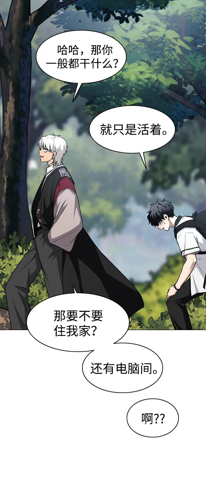 第51话 白龙山（1）16