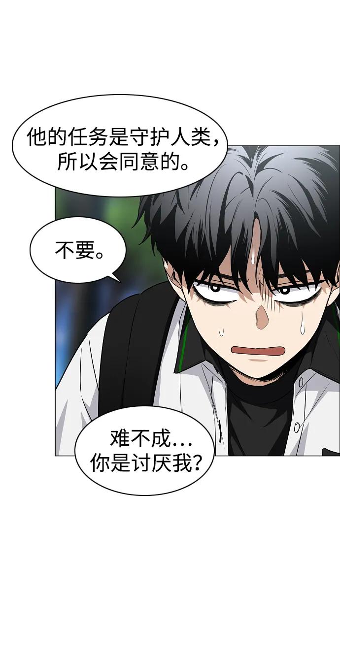 第51话 白龙山（1）18