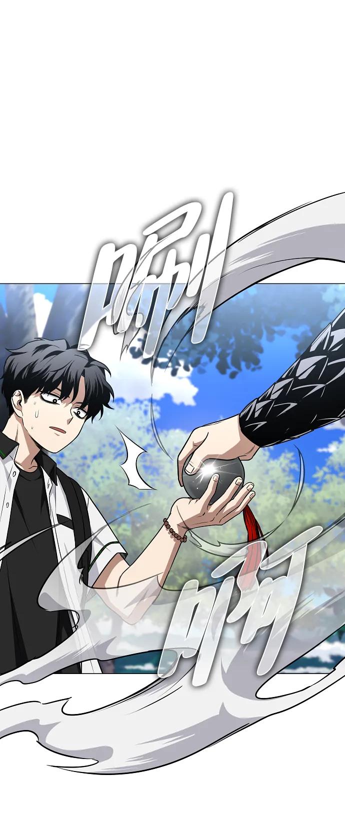 第51话 白龙山（1）23