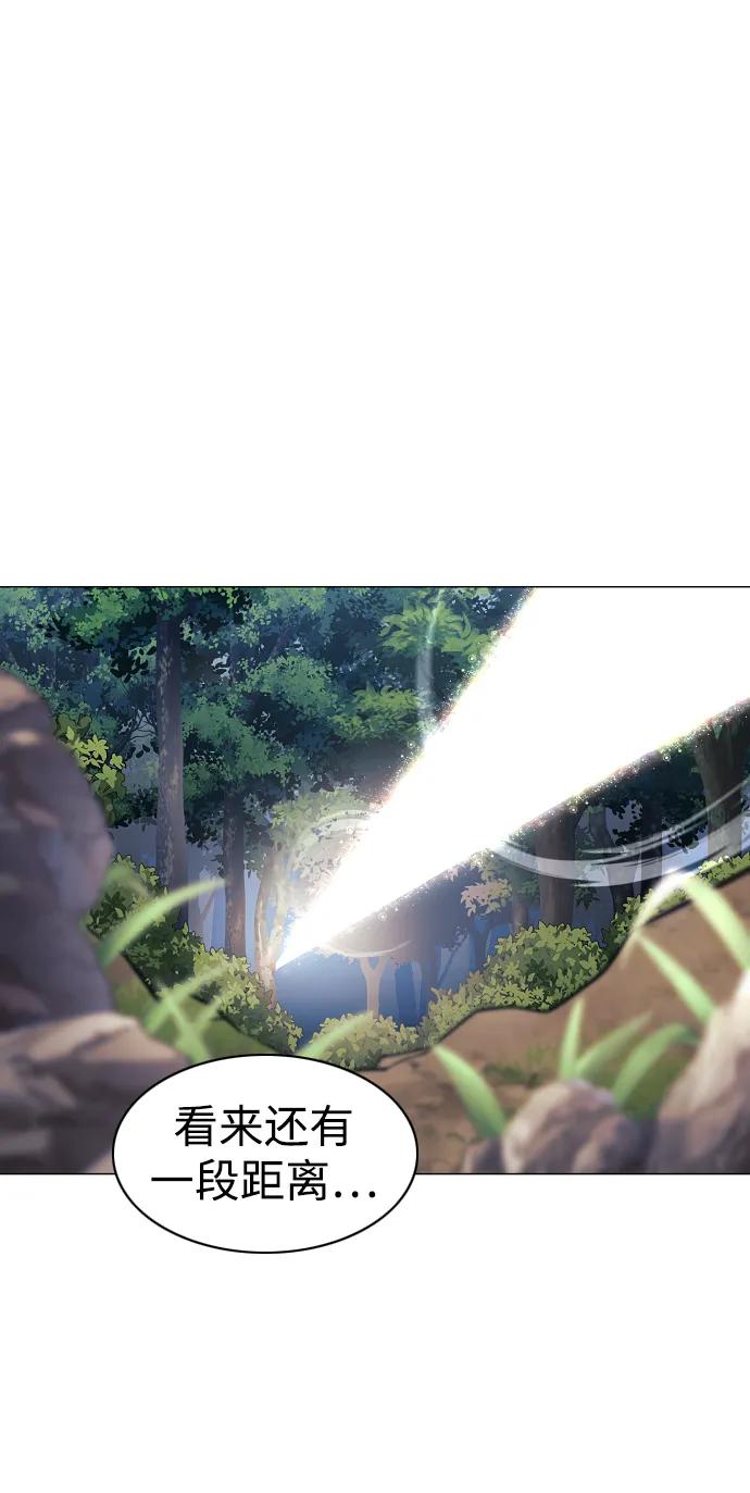 第51话 白龙山（1）26
