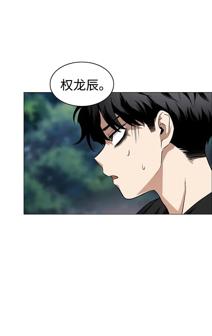 第51话 白龙山（1）27