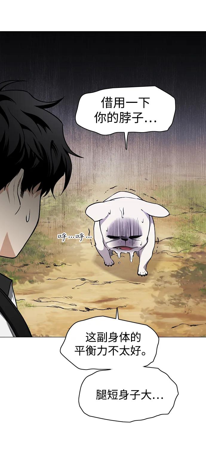 第51话 白龙山（1）28