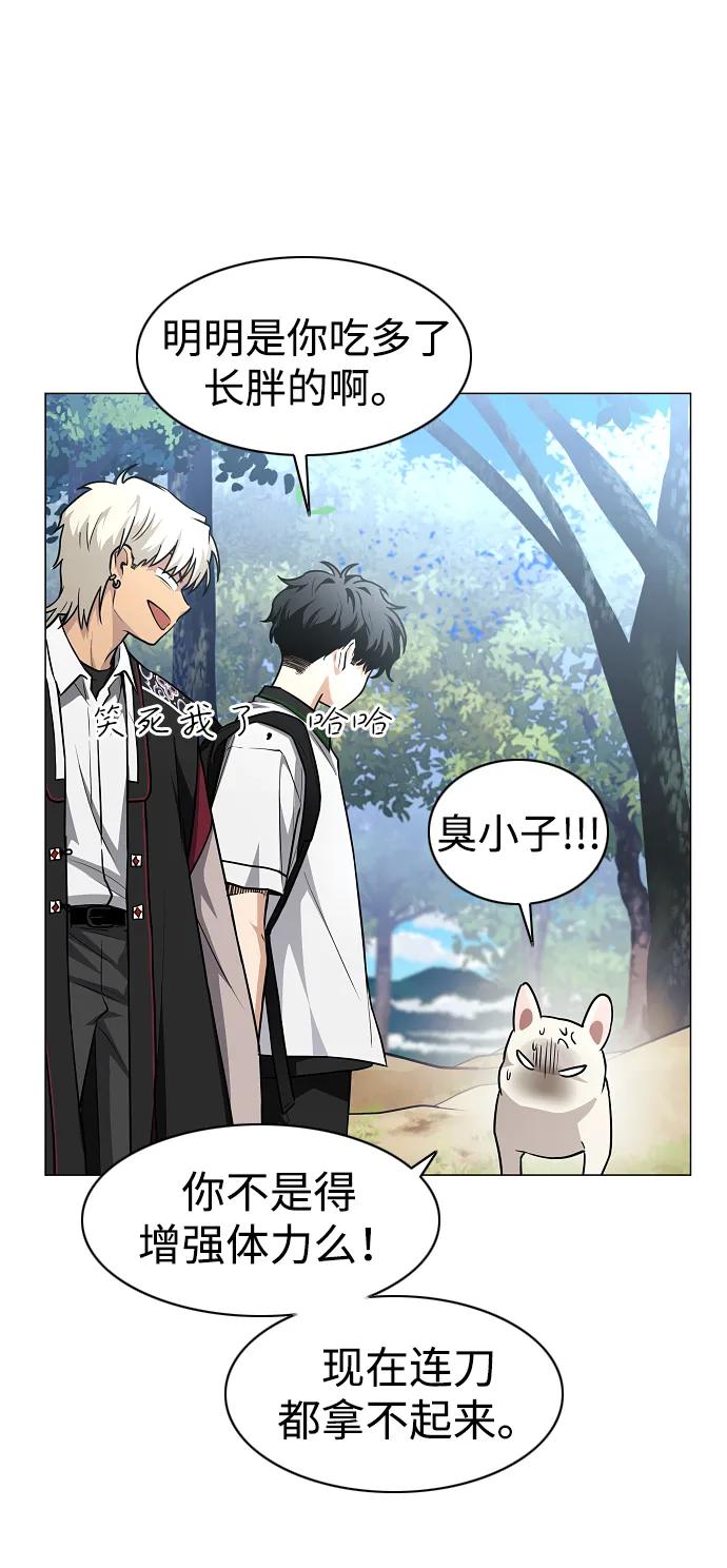 第51话 白龙山（1）29