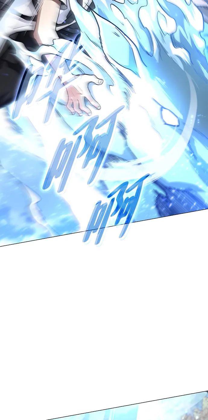 第51话 白龙山（1）3