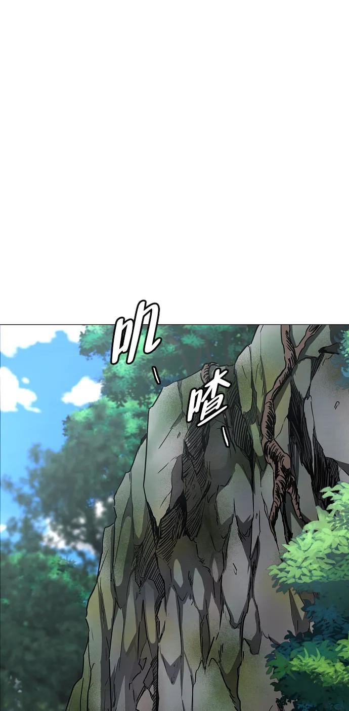 第51话 白龙山（1）33