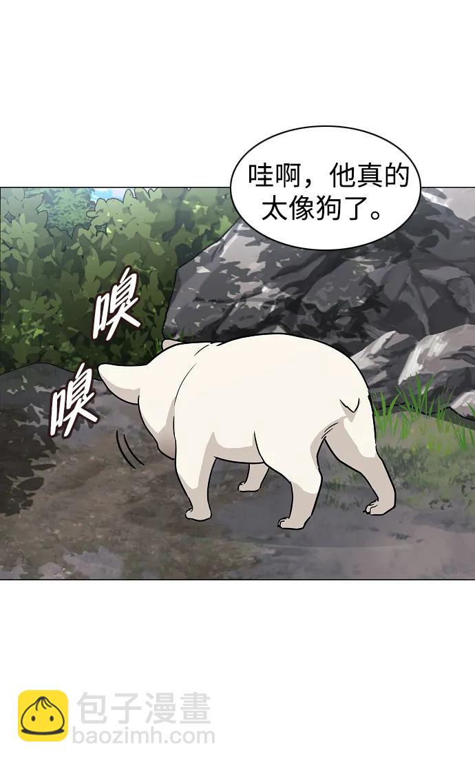 第51话 白龙山（1）36