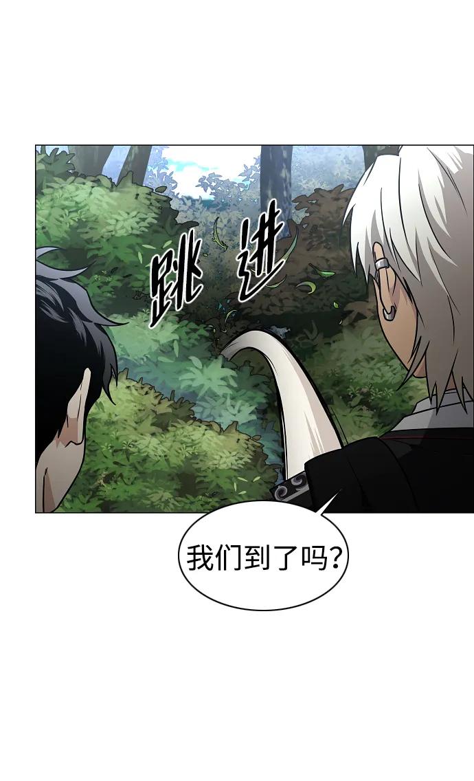 第51话 白龙山（1）37