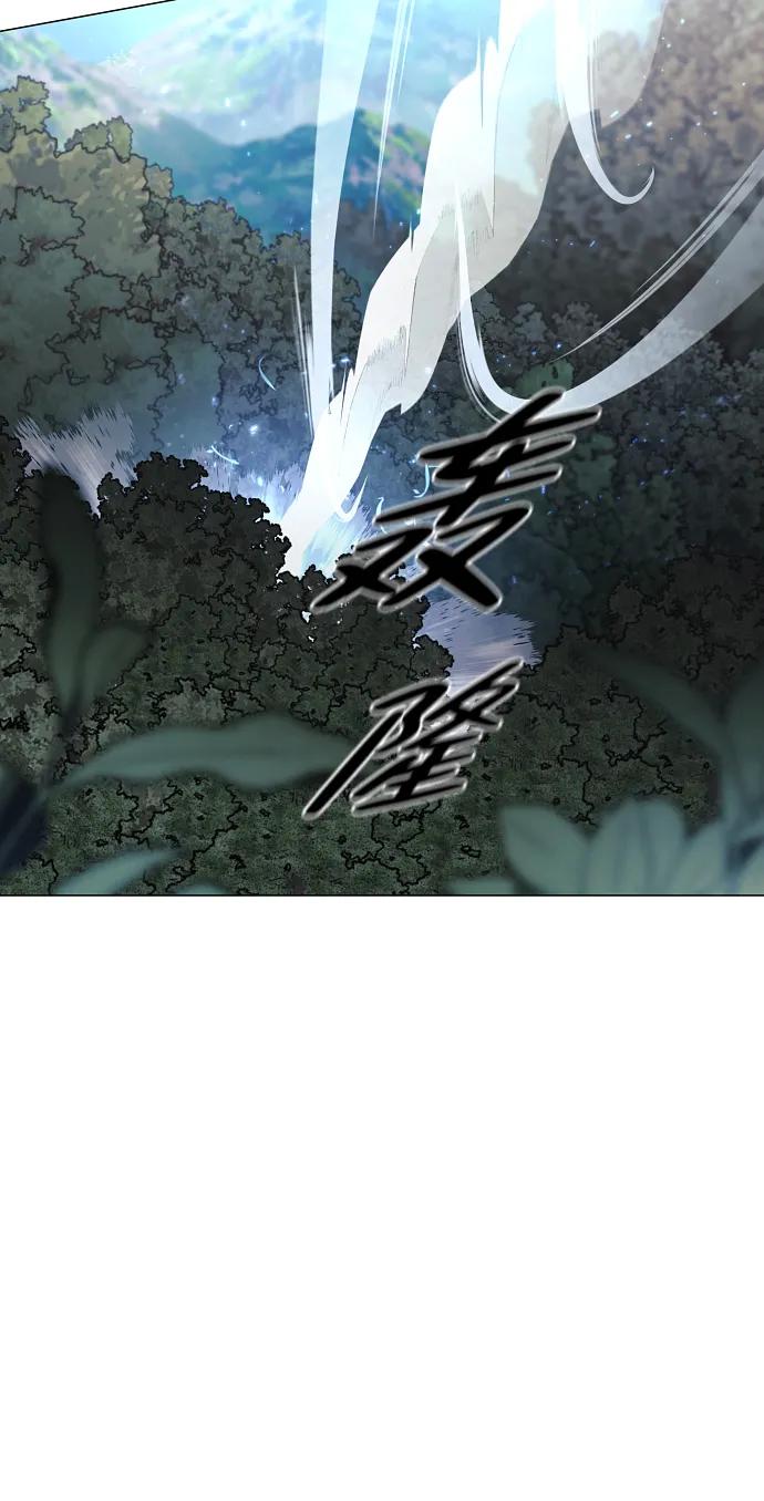 第51话 白龙山（1）4