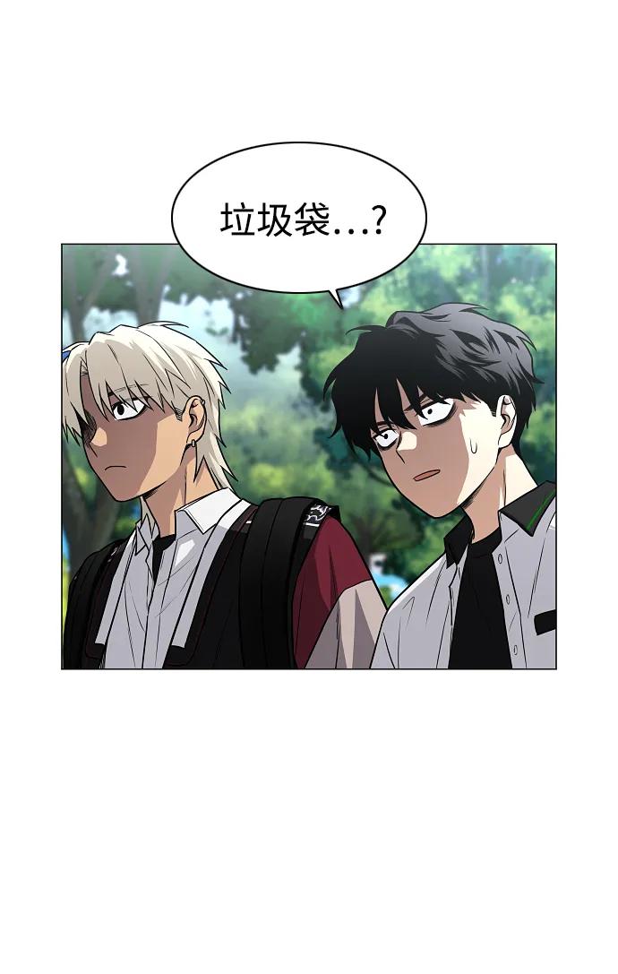 第51话 白龙山（1）41