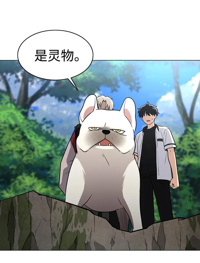 第51话 白龙山（1）42