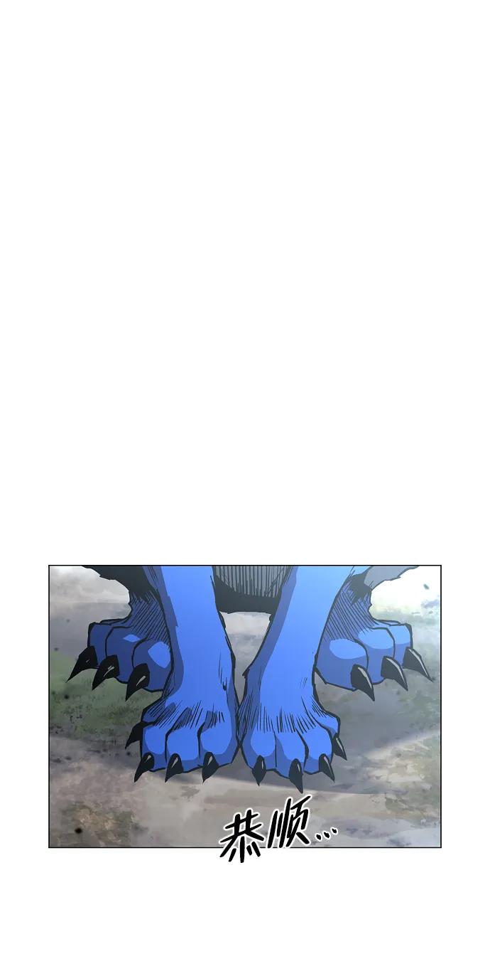 第51话 白龙山（1）43