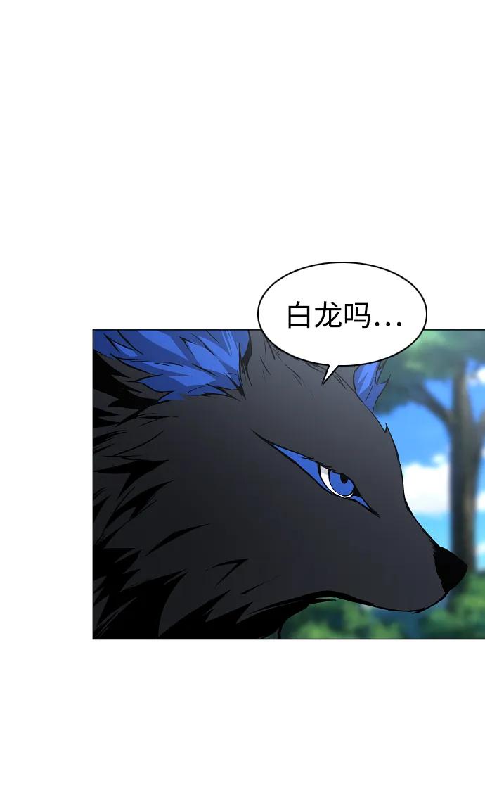 第51话 白龙山（1）56