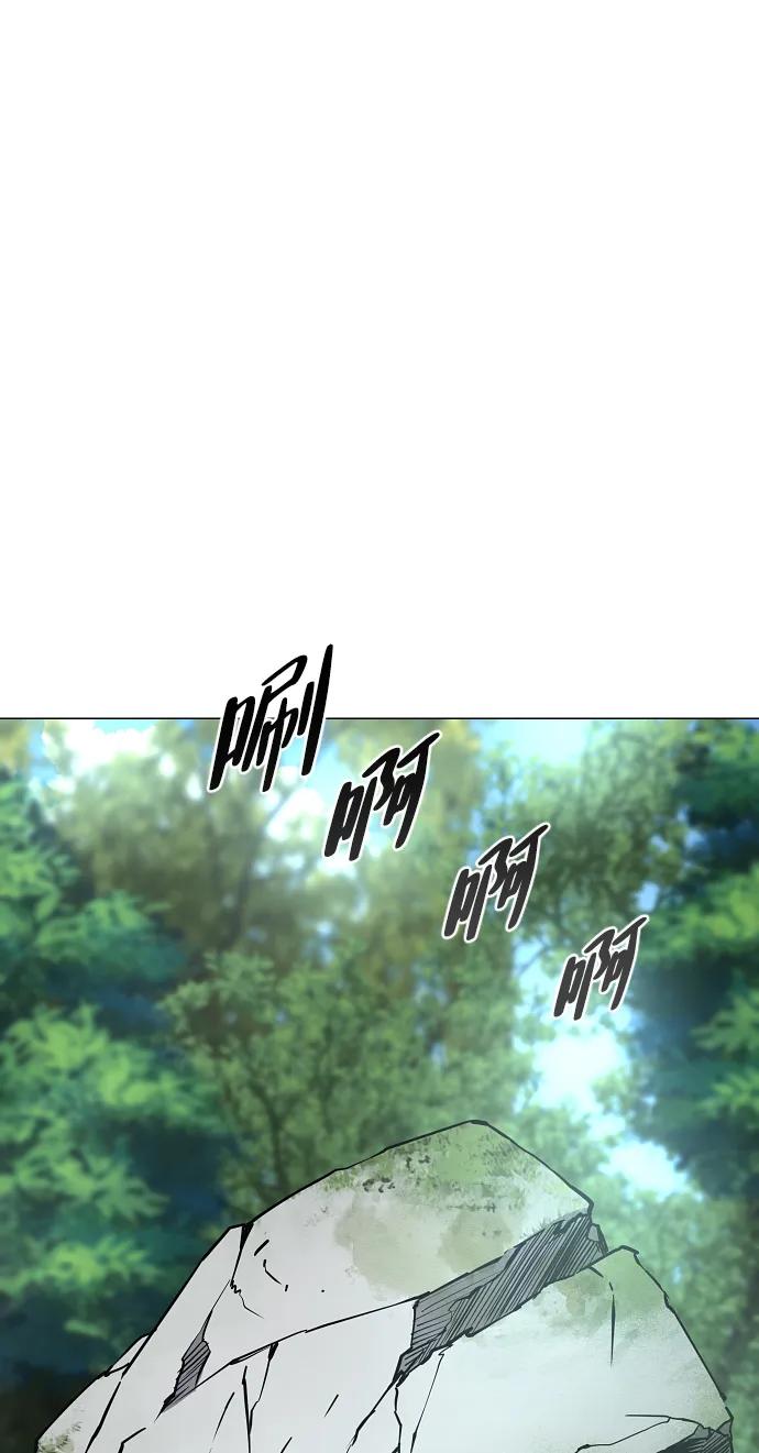 第51话 白龙山（1）59