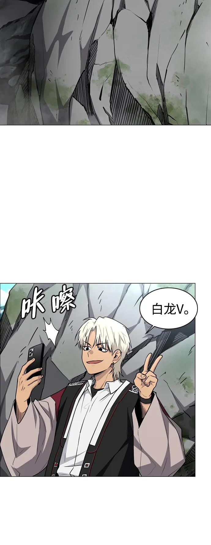 第51话 白龙山（1）62