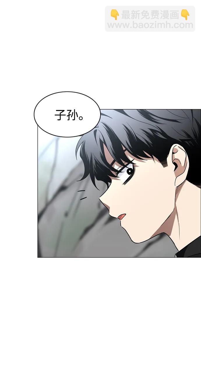第51话 白龙山（1）66