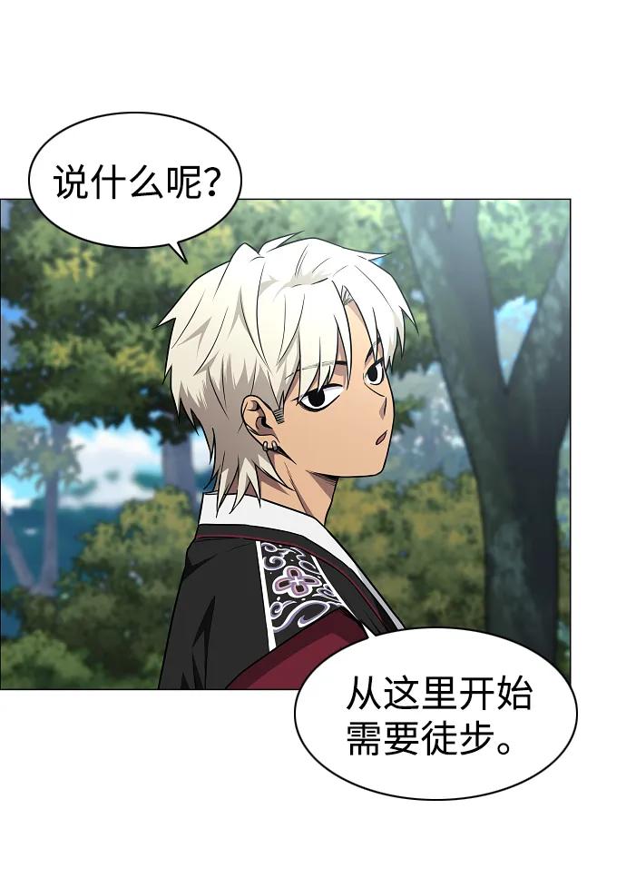 第51话 白龙山（1）7