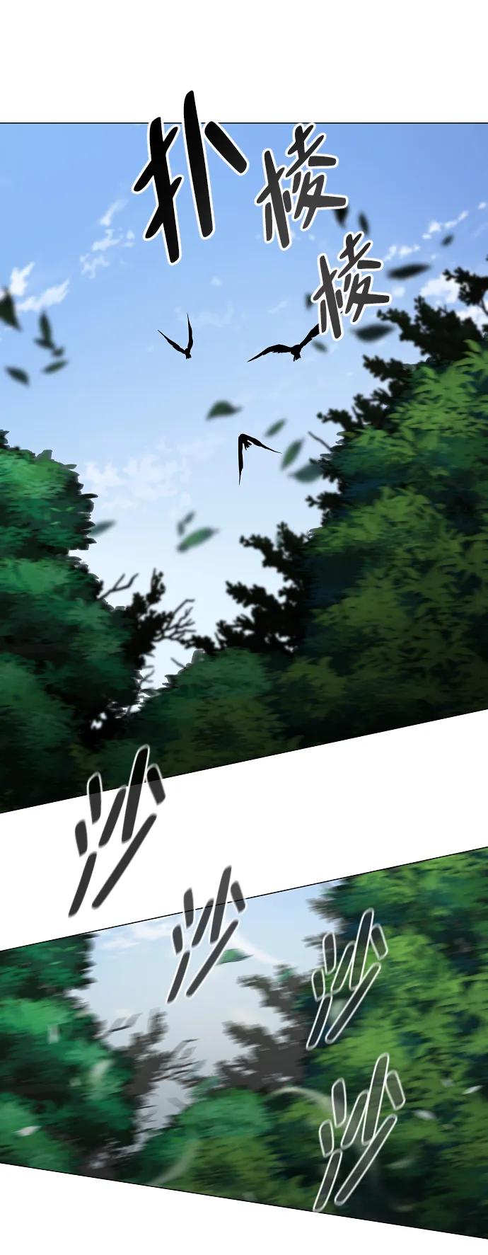 第51话 白龙山（1）71