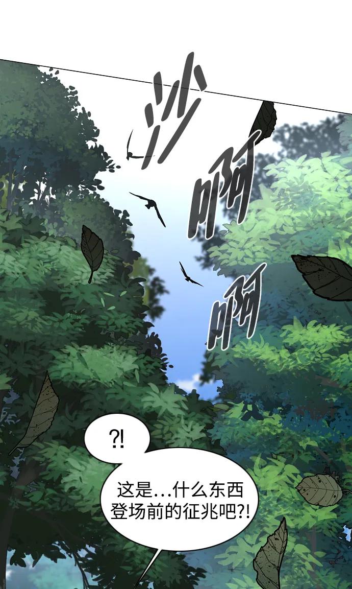 第51话 白龙山（1）72