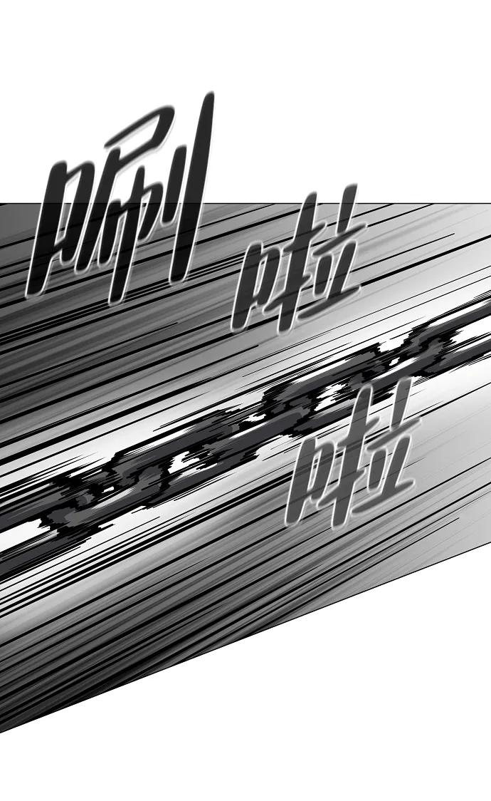 第51话 白龙山（1）76