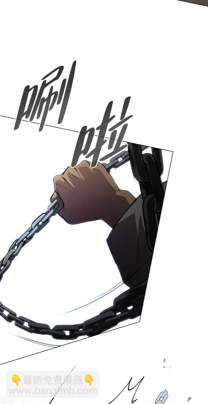 第51话 白龙山（1）84