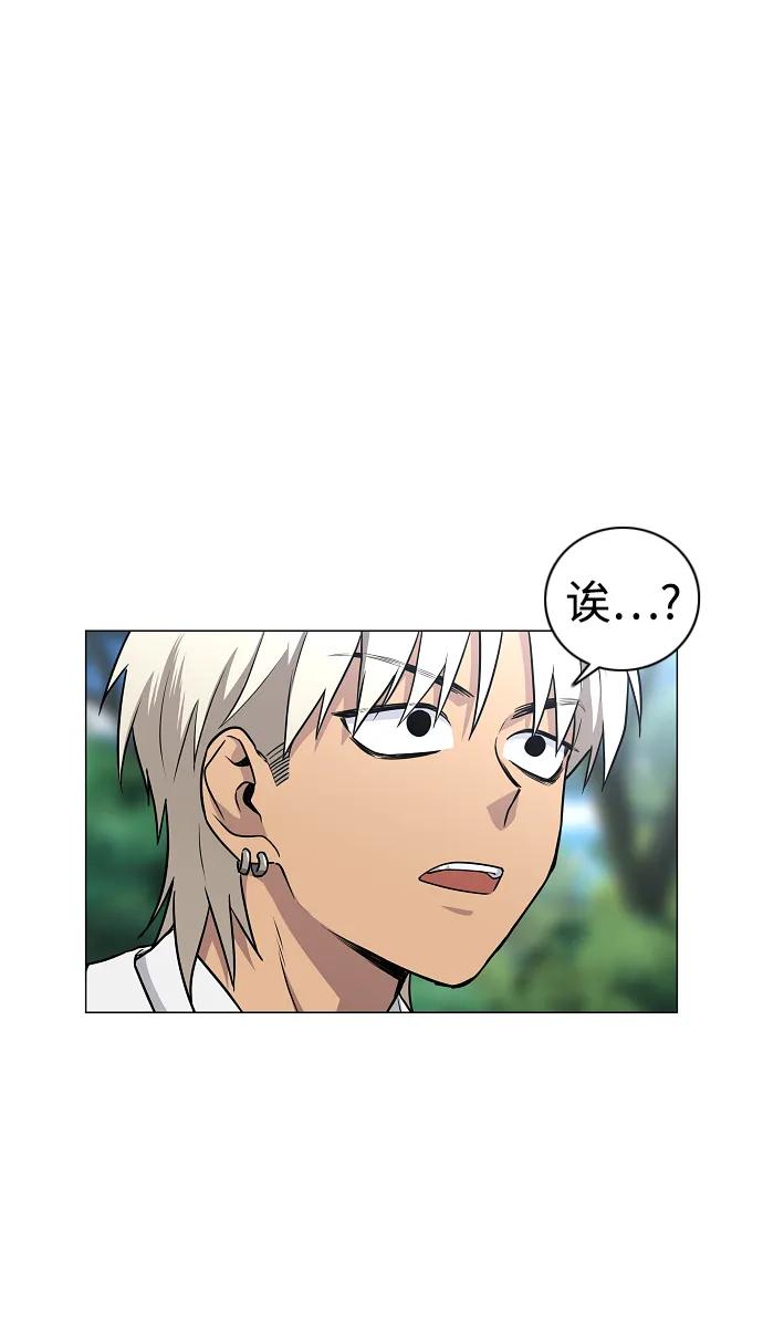 第51话 白龙山（1）89