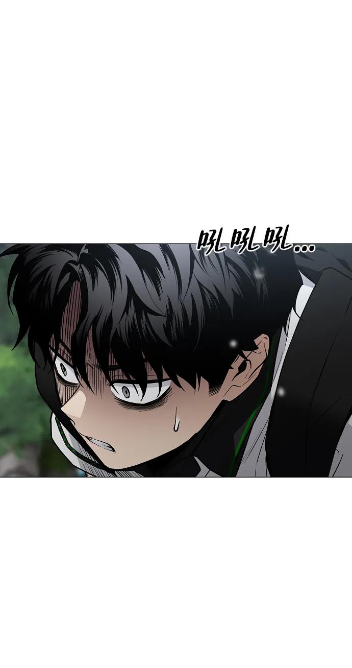 第51话 白龙山（1）92