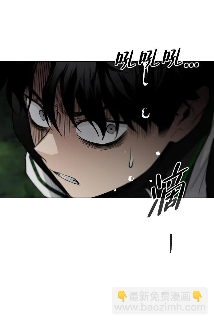 第51话 白龙山（1）93
