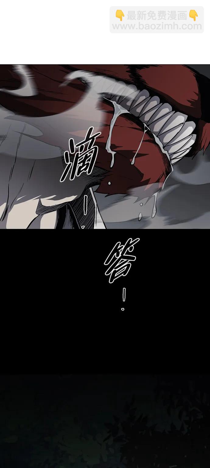 第51话 白龙山（1）94