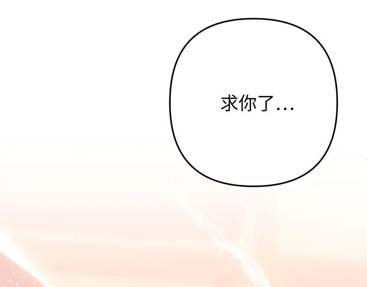 第76话145