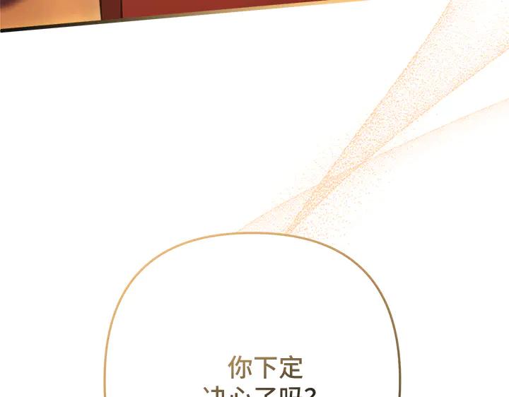 第76话200