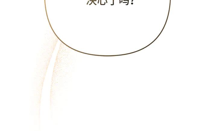 第76话201