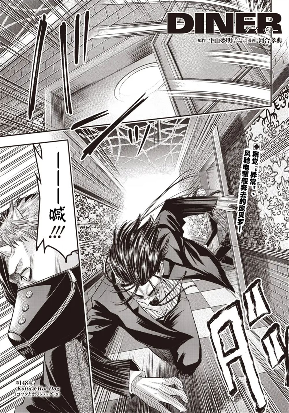 第148话0