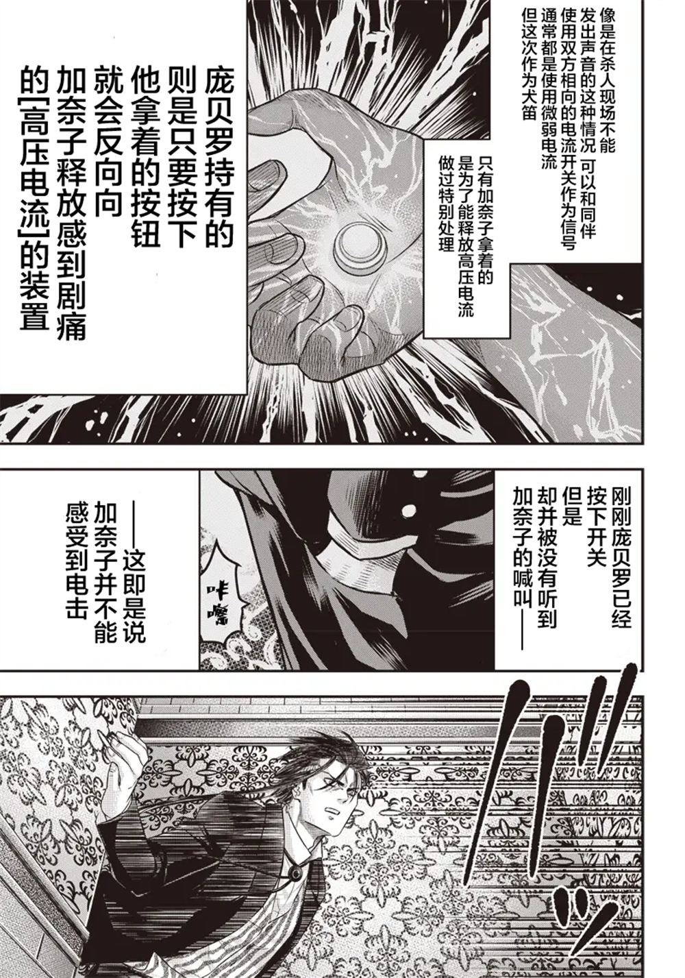 第148话2
