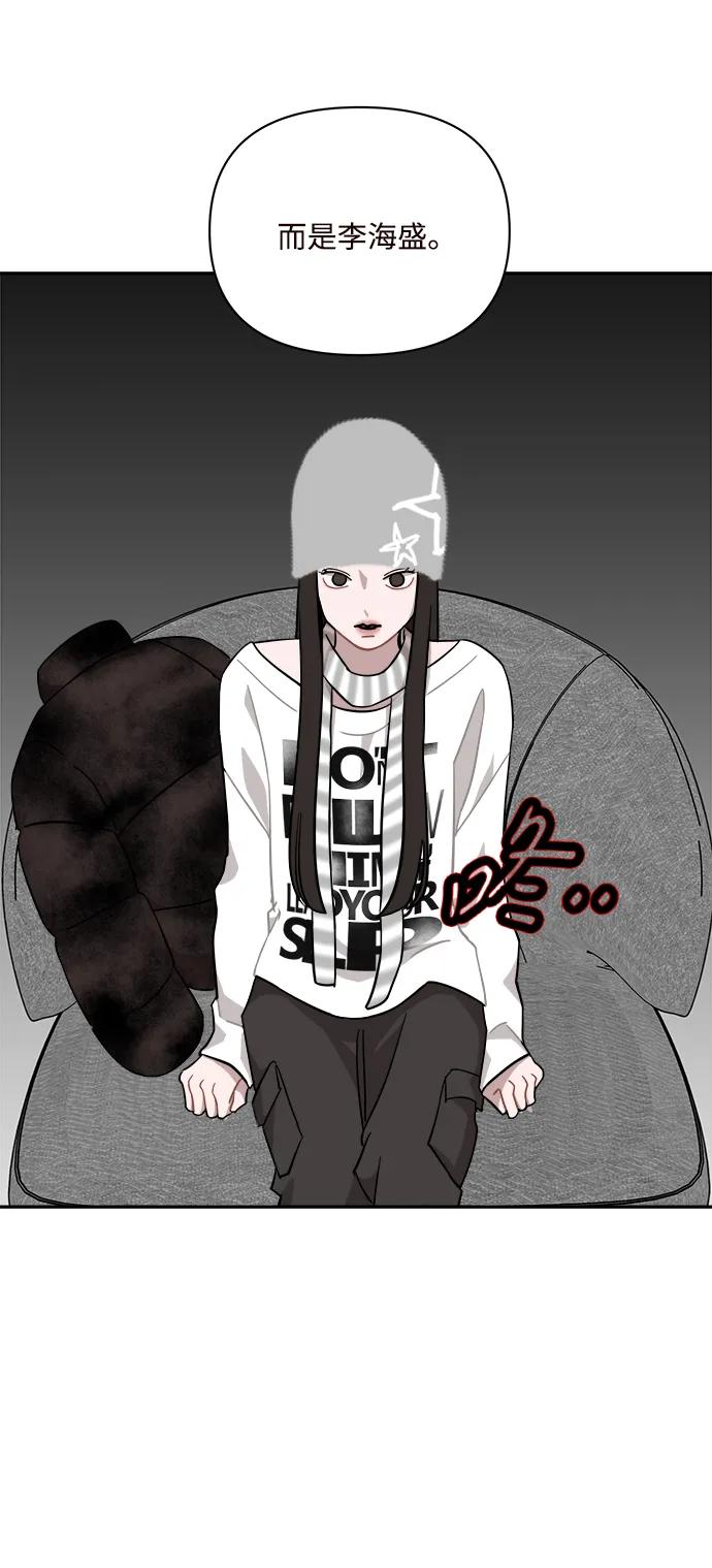 第33话10