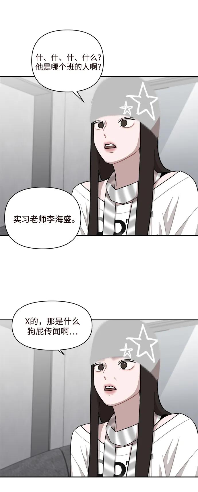 第33话11
