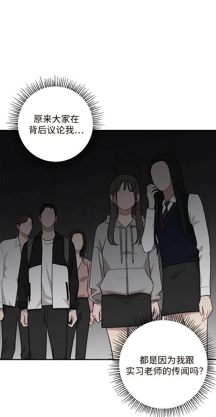 第33话12