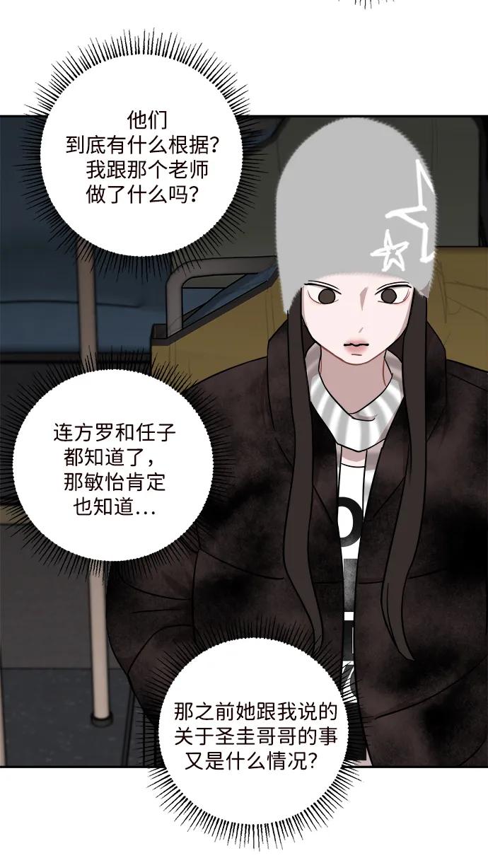 第33话13