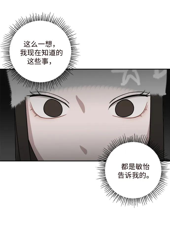 第33话14