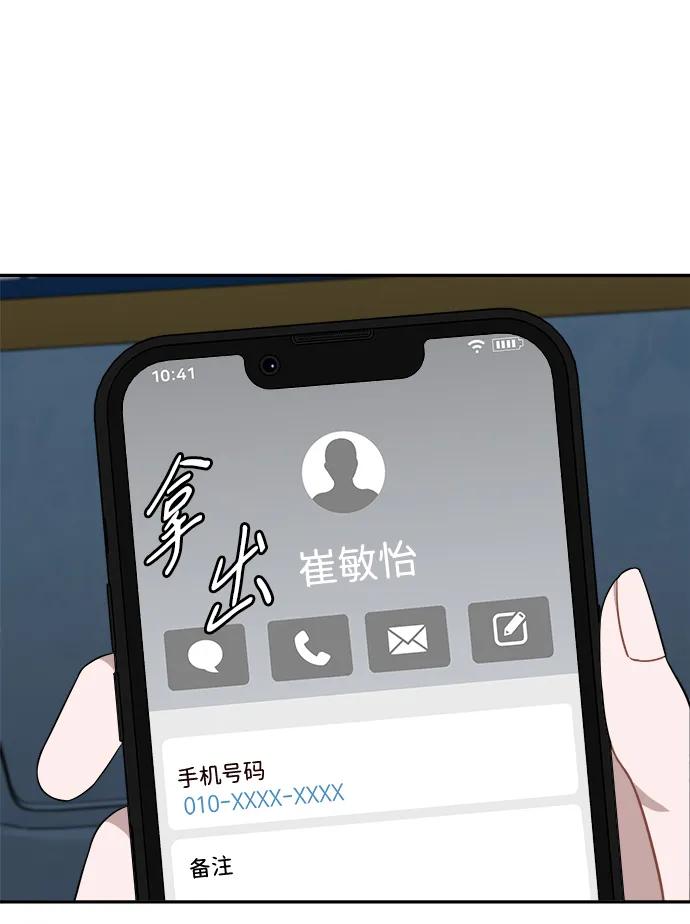 第33话15