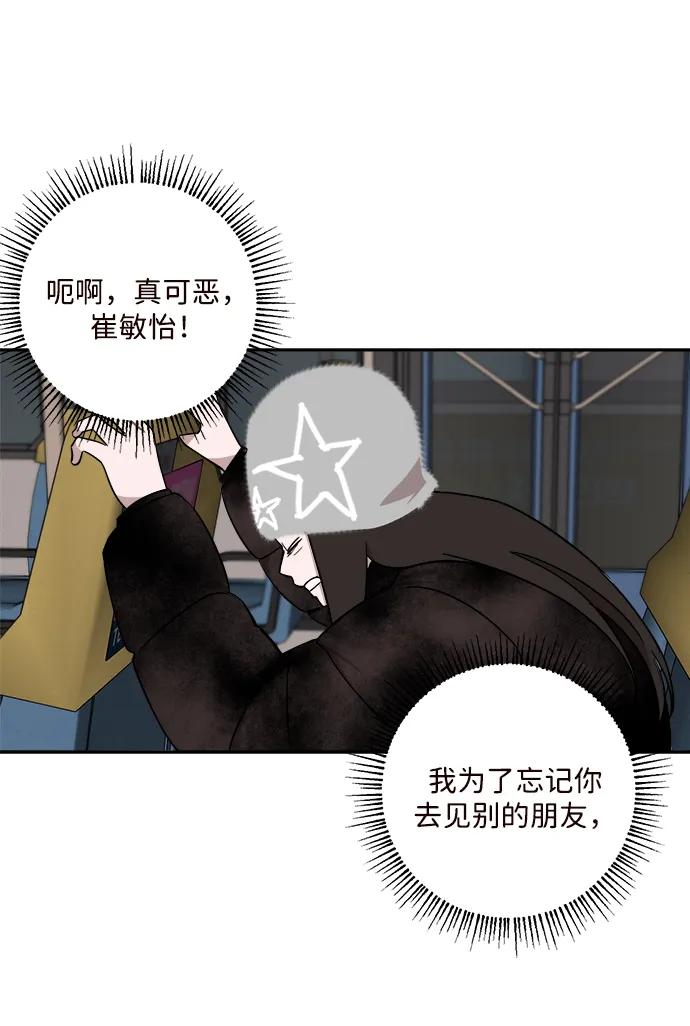 第33话17