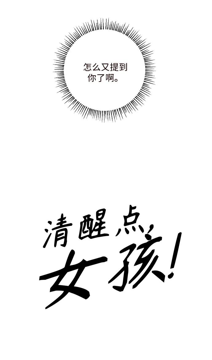 第33话18