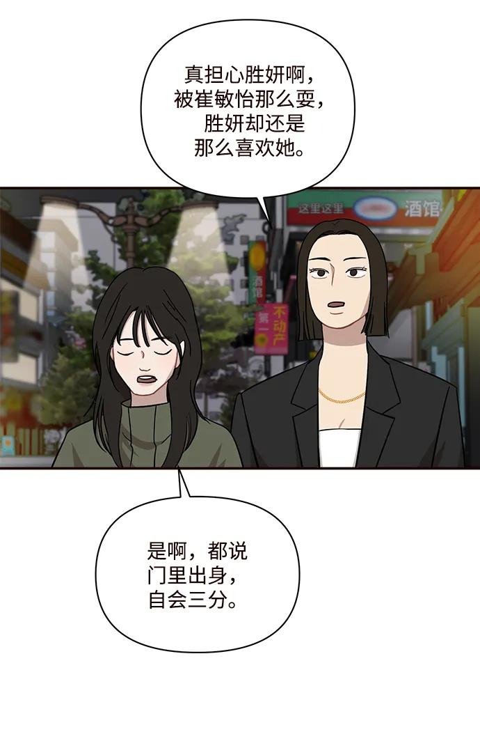 第33话19