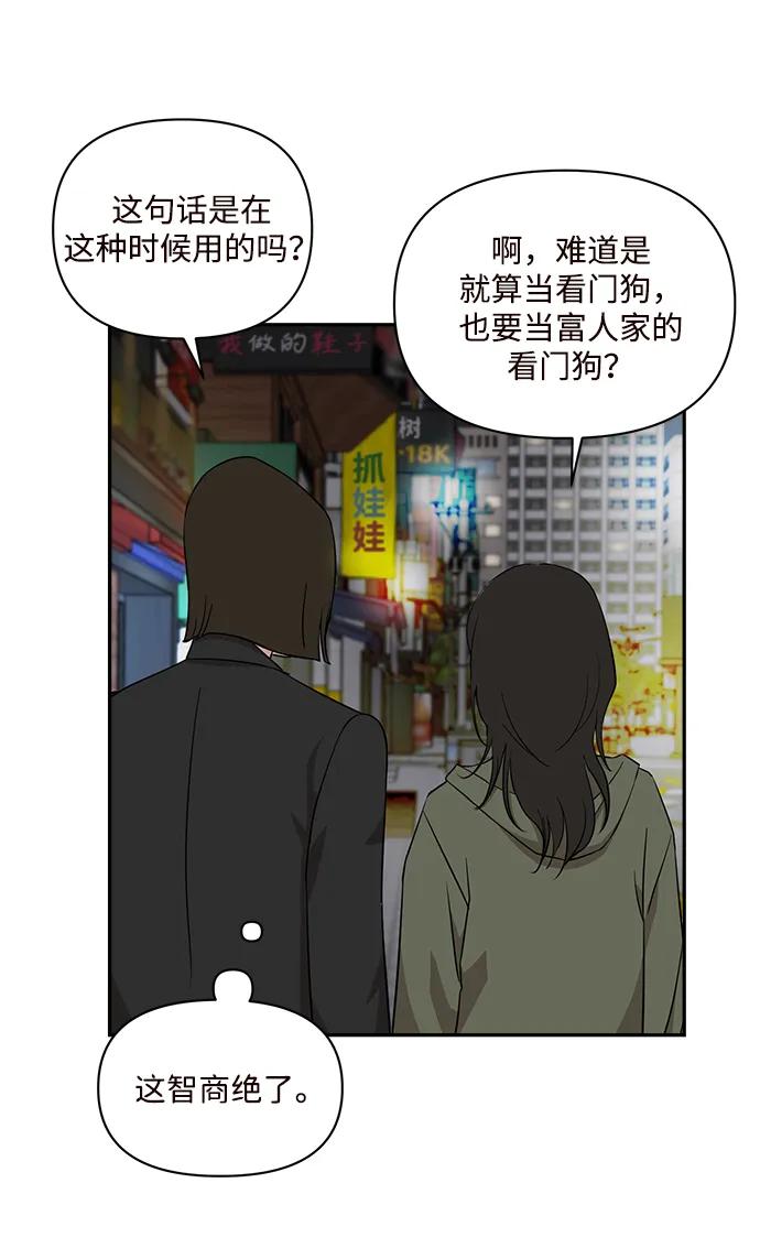 第33话20