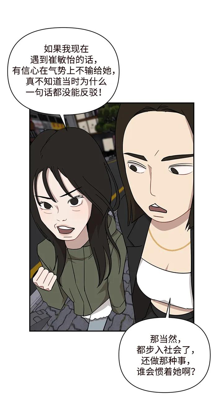 第33话21