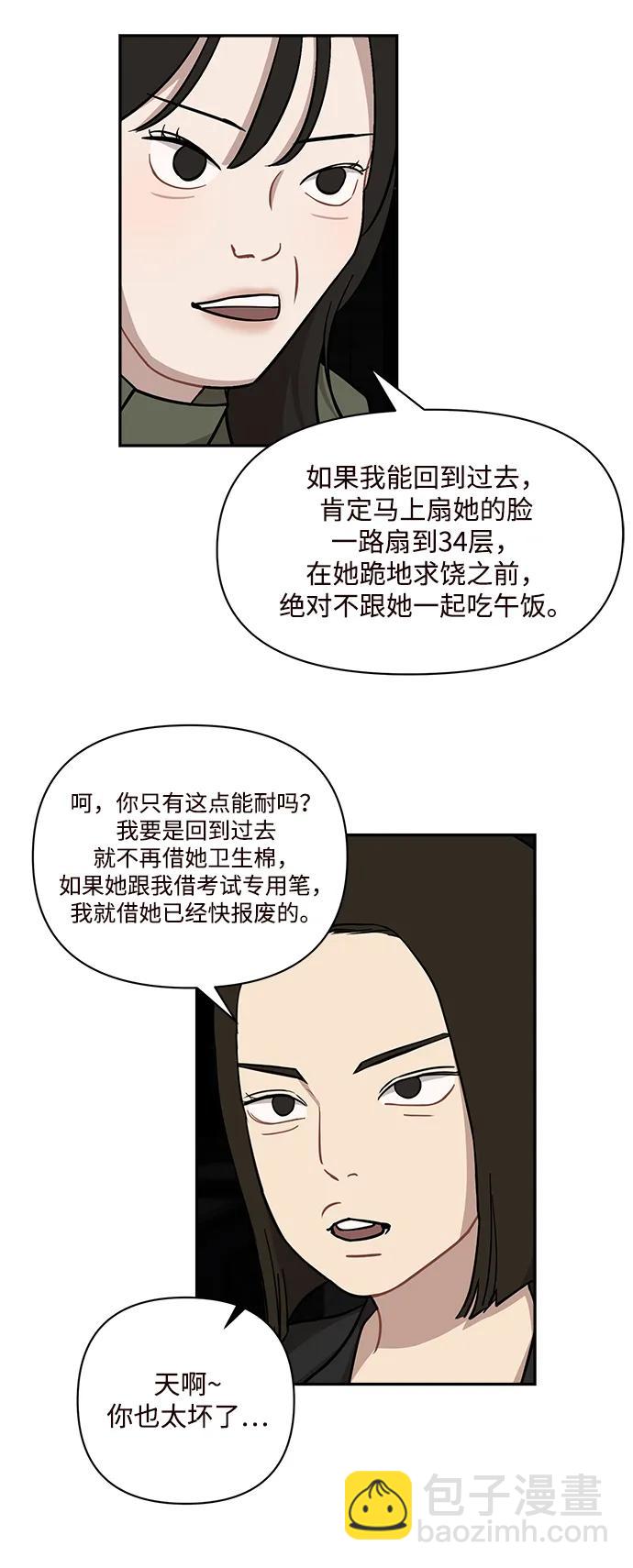 第33话22