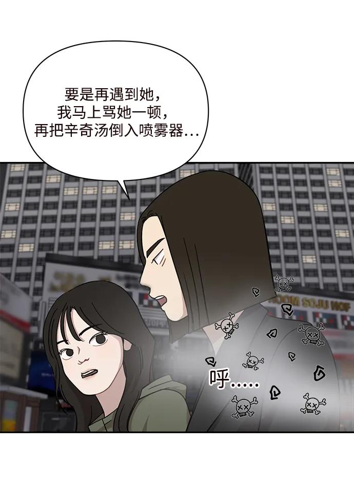 第33话23