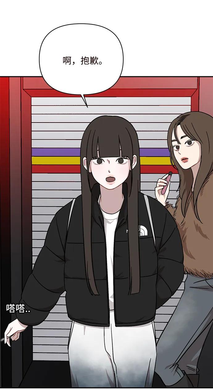 第33话26