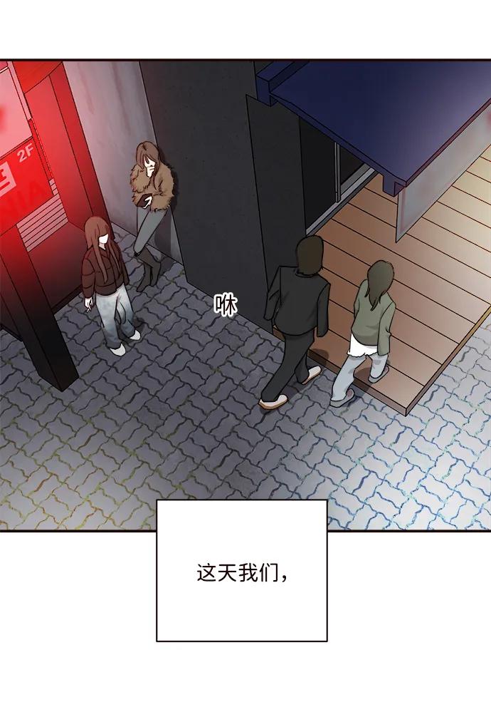 第33话29