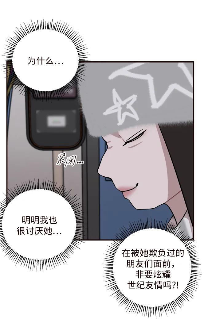 第33话3