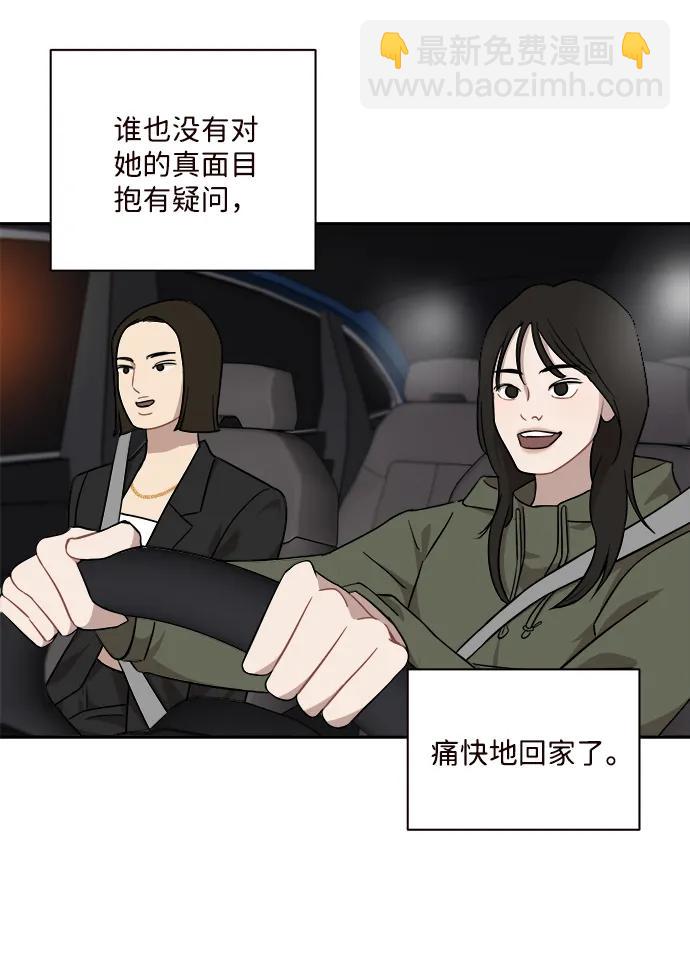 第33话30